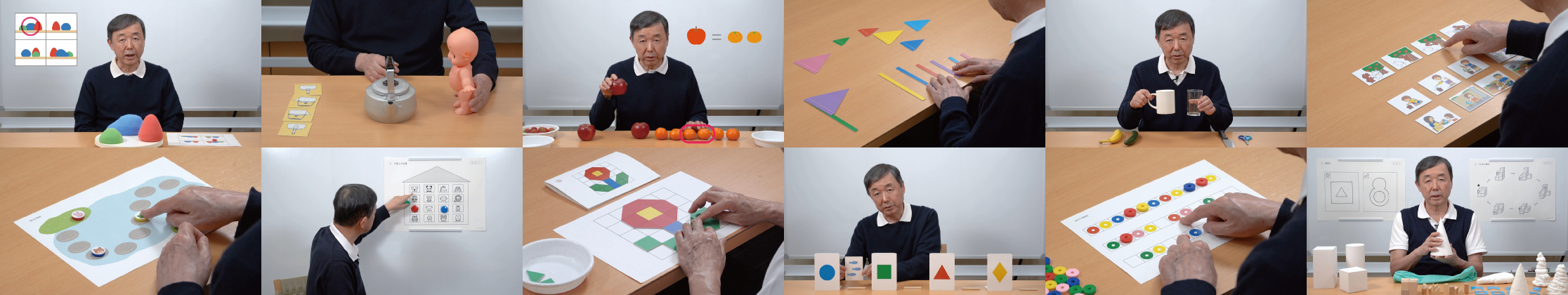 久野先生授業画像一覧