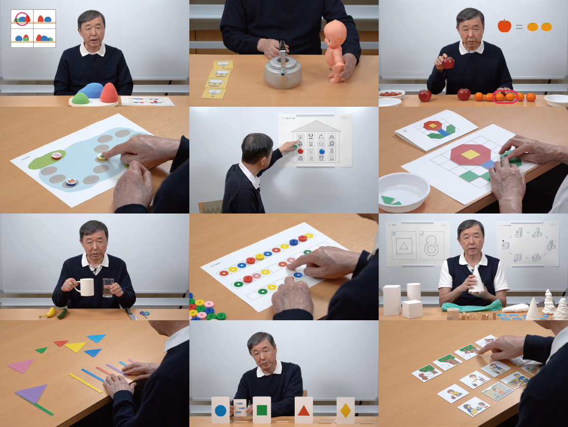 久野先生授業画像一覧SP